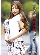 DGKD-301 DVD封面图片 
