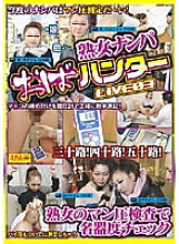DGKD-307 DVD Cover