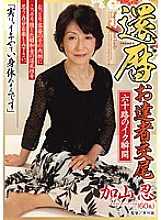 DGKD-345 DVD封面图片 