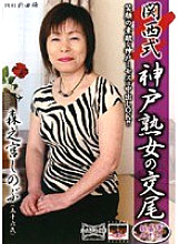 DGKD-163 DVD封面图片 