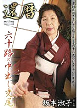 DGKD-200 DVD封面图片 