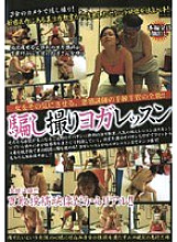 DGKD-203 DVDカバー画像