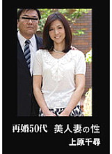 HSBD-025 DVD Cover