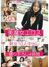 YLW-04181 Sampul DVD
