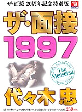 AMS-005 DVDカバー画像