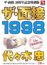 AMS-006 DVD封面图片 