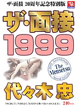 AMS-007 DVD封面图片 