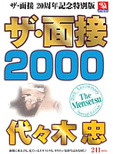 AMS-008 Sampul DVD