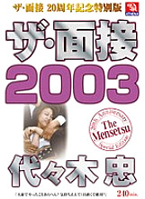 AMS-011 DVDカバー画像