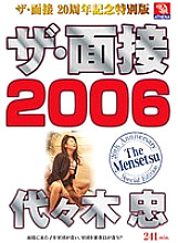 AMS-014 Sampul DVD