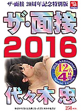 AMS-024 DVD封面图片 