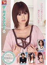 RD-410 DVD封面图片 