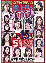 RD-883 DVD Cover