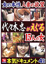 RD-01190 Sampul DVD