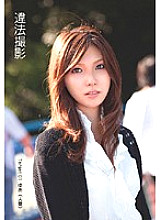 TMAT-001 DVD Cover