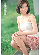 TMAT-019 DVDカバー画像
