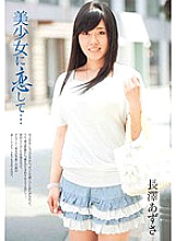 TMAT-029 Sampul DVD