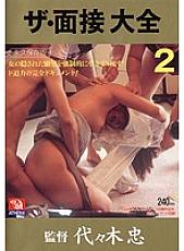 TMYT-002 Sampul DVD