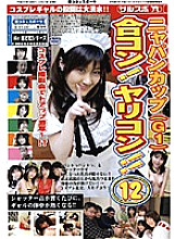 DVD-0326 Sampul DVD