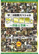 DVD-0365 DVD封面图片 