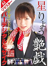 ALD-111 DVDカバー画像