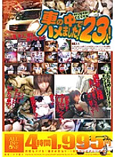 ALD-225 DVD封面图片 