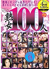 ALD-267 DVD封面图片 