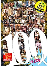 ALD-288 DVDカバー画像