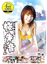 ALD-302 DVDカバー画像
