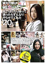 ALD-593 DVD Cover