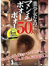 ALD-606 DVD封面图片 