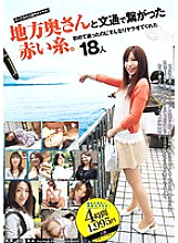 ALD-772 DVDカバー画像