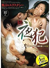 ALD-776 DVDカバー画像