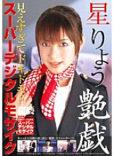 ALD-111 DVDカバー画像