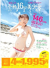 ALD-118 Sampul DVD