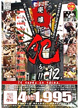ALD-140 DVD封面图片 