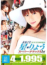 ALD-154 DVD Cover
