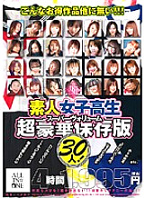 ALD-201 DVD封面图片 