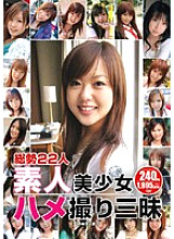 ALD-72 DVD Cover