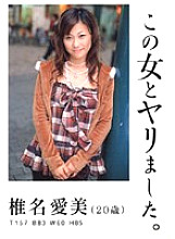 ARD-02 Sampul DVD