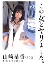 ARD-03 Sampul DVD