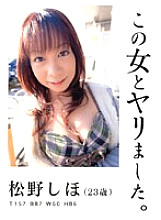 ARD-08 Sampul DVD