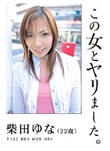 ARD-09 DVD Cover