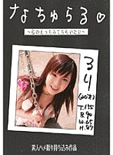 ARD-13 DVD封面图片 