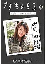 ARD-14 DVD封面图片 