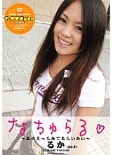 ARD-21 Sampul DVD