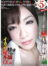 BIND-003 DVD封面图片 