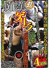 CKD-20 Sampul DVD