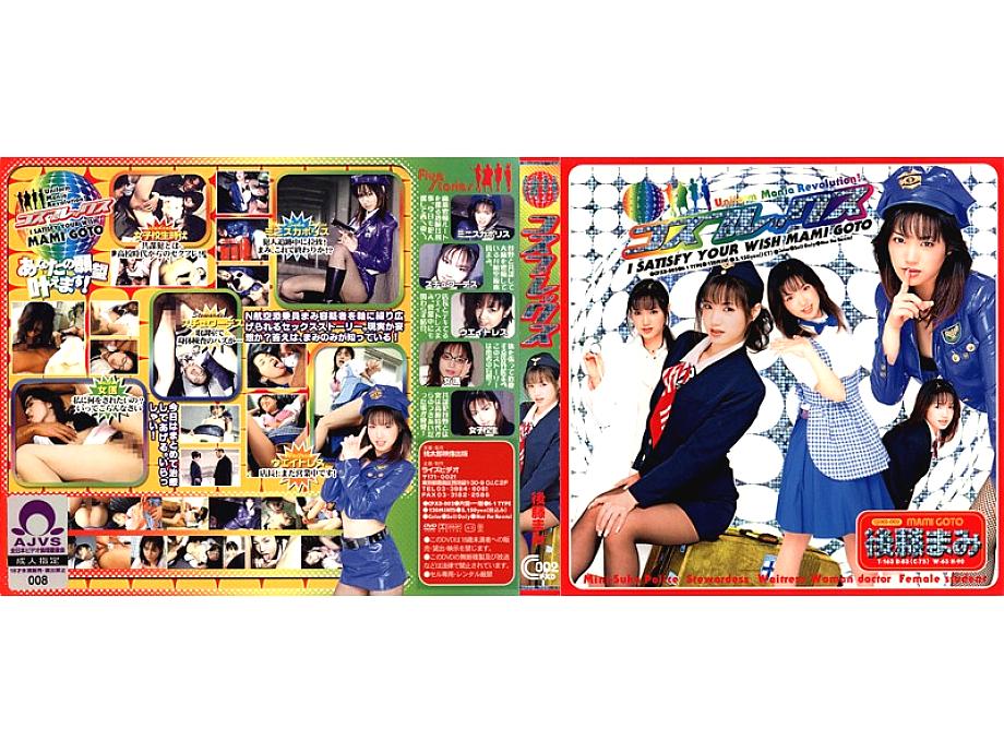 CPX-002 Sampul DVD
