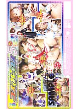 CPX-017 DVD Cover